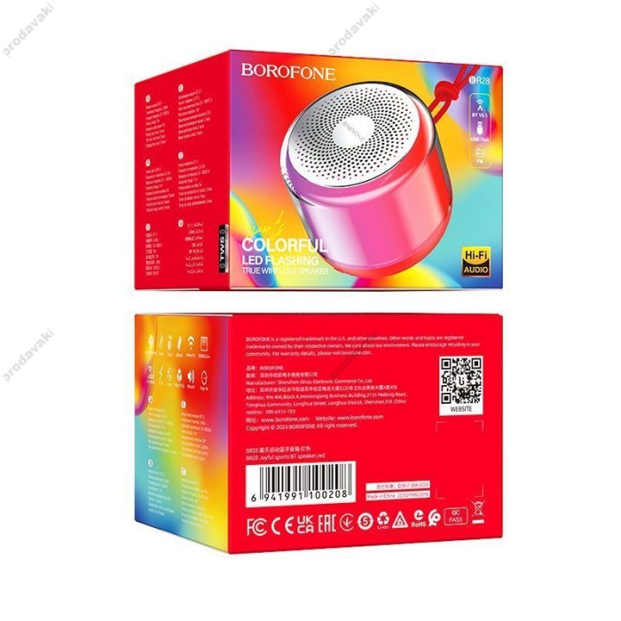 Портативна колонка Bluetooth Borofone BR28 Joyful sports 5W Red