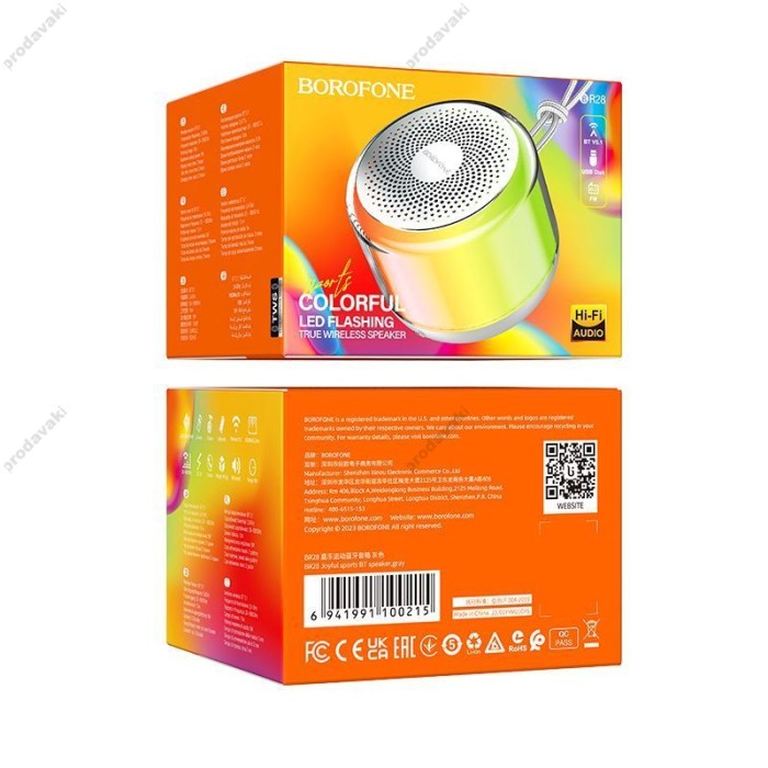 Портативна колонка Bluetooth Borofone BR28 Joyful sports 5W Gray