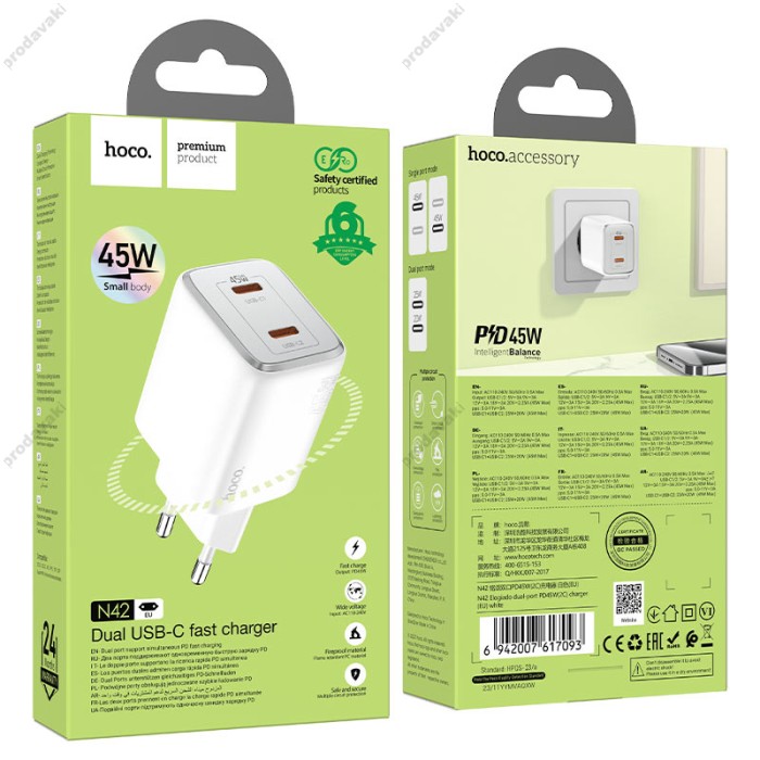 Мережевий зарядний пристрій Hoco N42 Elogiado dual-port charger 45W White