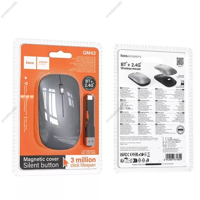 Комп'ютерна Миша Hoco GM43 wireless mouse BT+2.4G Black