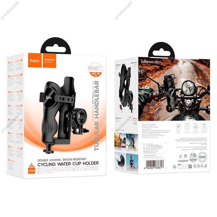 Тримач для велосипеда/мотоцикла Hoco H94 eliz cycling water cup holder 53-85mm cup dia Black
