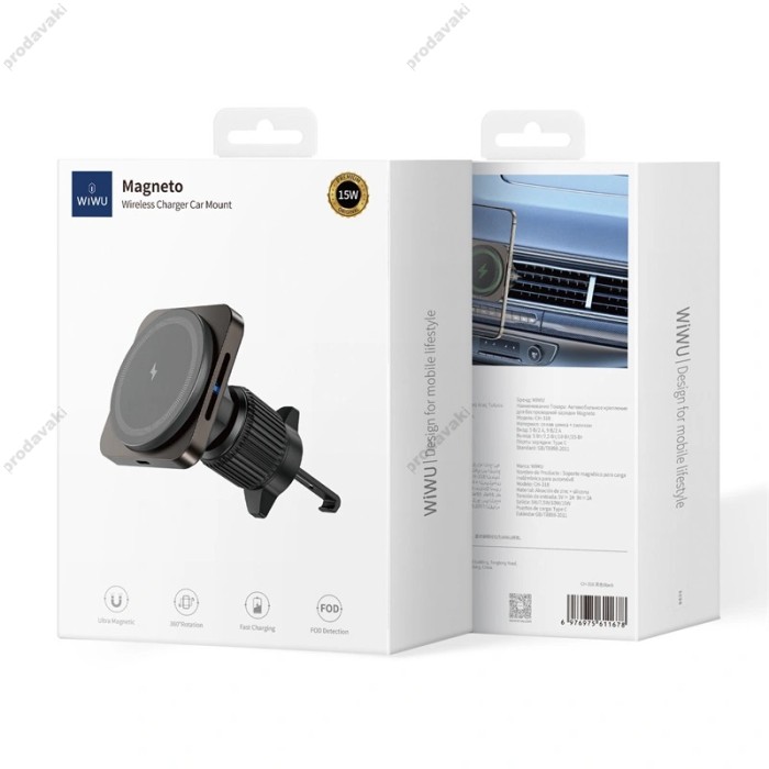 Автомобільний тримач із бездротовою зарядкою Wiwu CH-318 Magneto Wireless Charger 15W Black