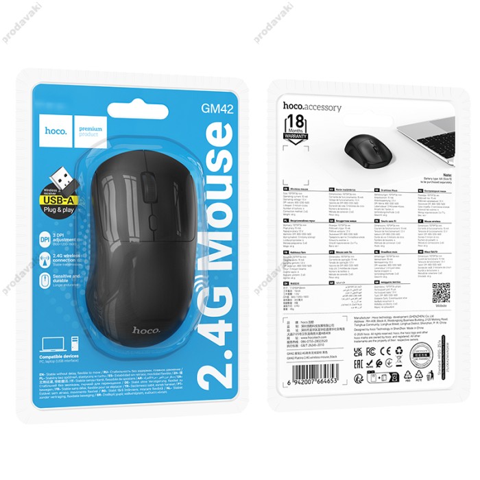 Комп'ютерна Миша Hoco GM42 Platino wireless mouse 2.4G Black