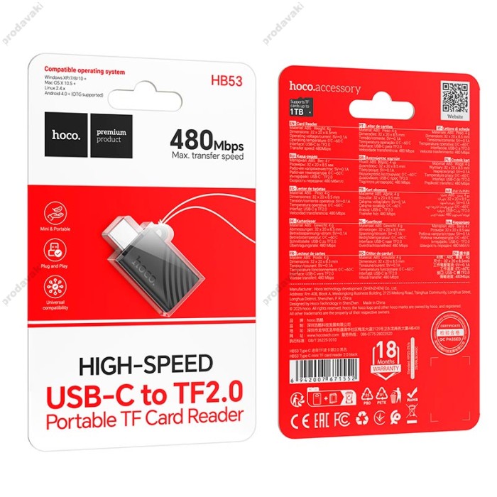 Кардрідер перехідник HOCO HB53 Type-C to TF 2.0 mini card reader Black