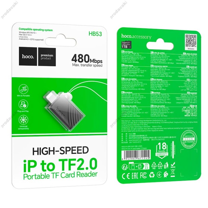 Кардрідер перехідник HOCO HB53 Lightning to TF 2.0 mini card reader Black