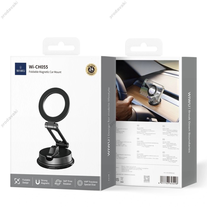 Автомобільний тримач WiWU CH055 Foldable Magnetic Car mount Black