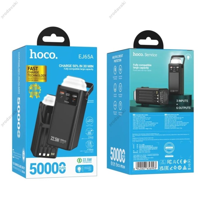 Повербанк портативний акумулятор Power bank Hoco EJ65A High four-cables 22.5W 50000 mAh Black