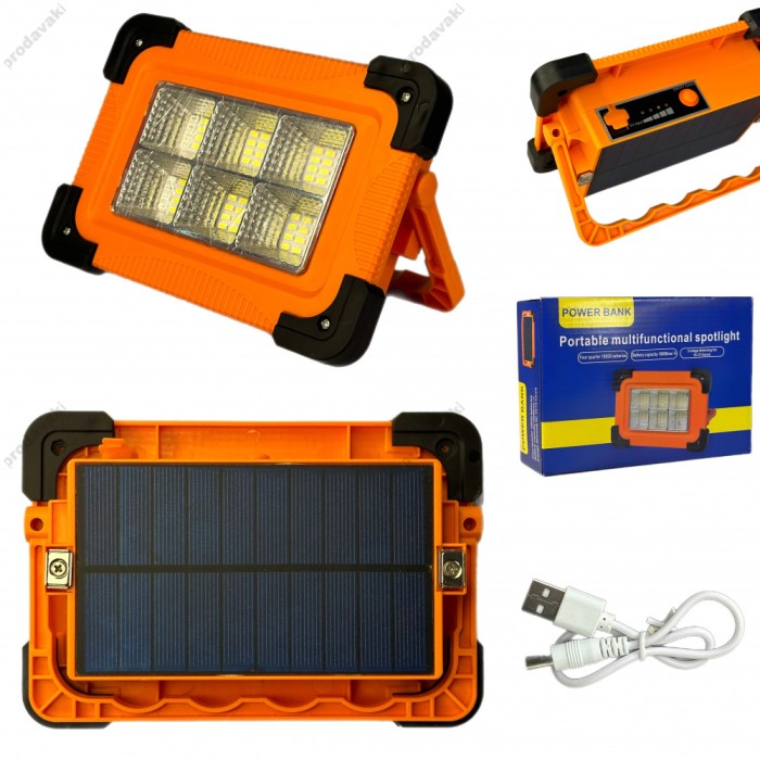 Лампа зовнішня CH LED Charging Working Lamp 6000mah Orange