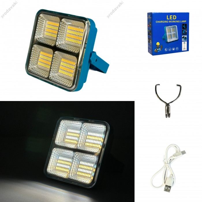Лампа зовнішня CH LED Charging Working Lamp 5000mah