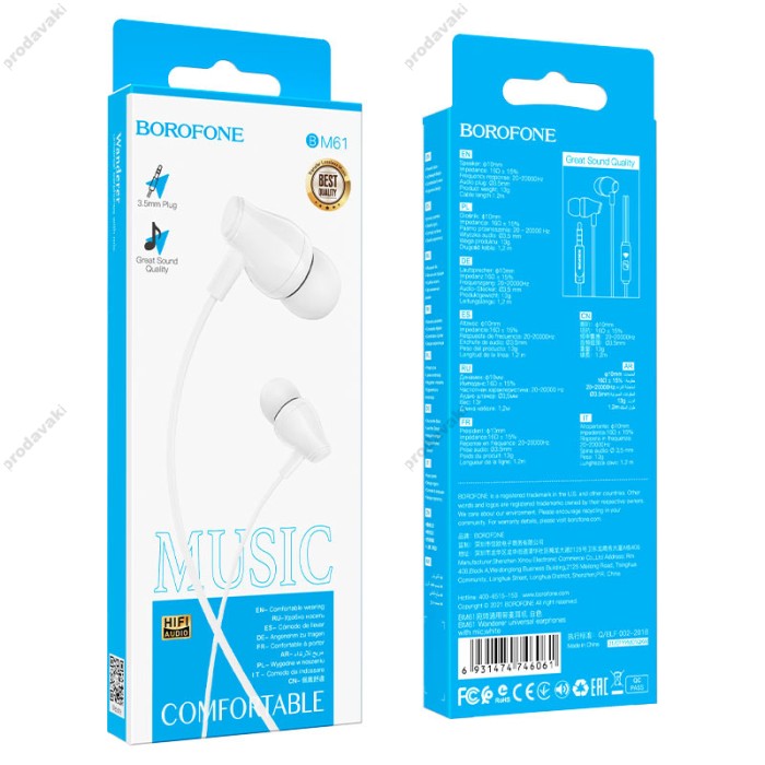 Дротові навушники BOROFONE BM61 Wanderer universal with mic White