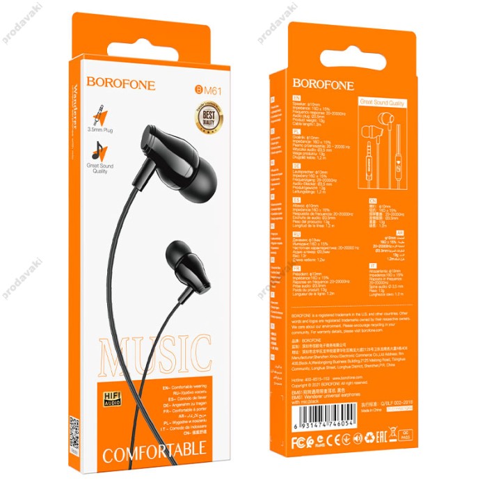 Дротові навушники BOROFONE BM61 Wanderer universal with mic Black