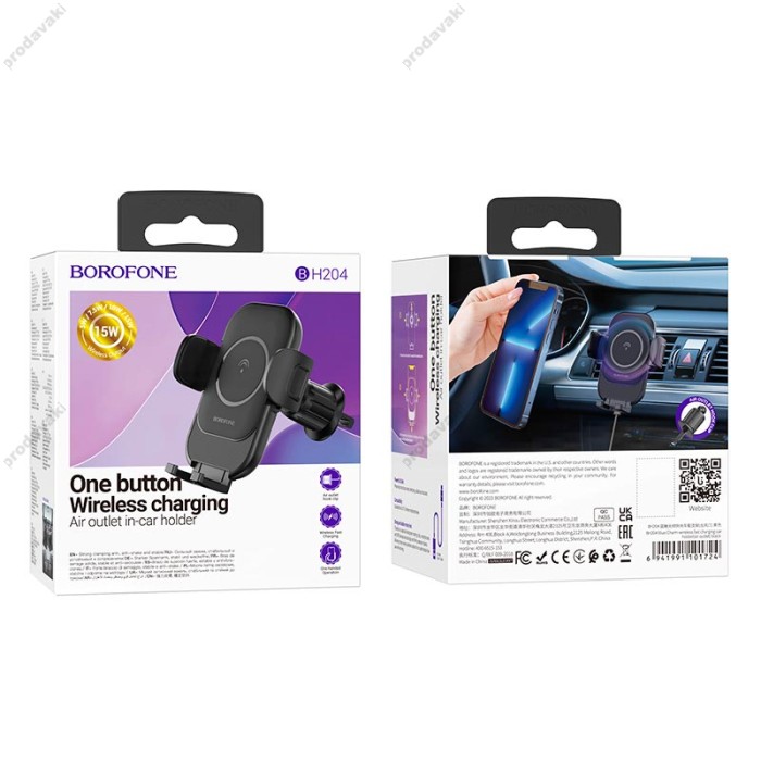 Автомобільний тримач із бездротовою зарядкою BOROFONE BH204 Blue Charm wireless (air outlet) 15W Black