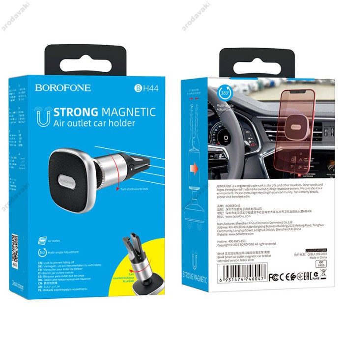 Автомобільний тримач BOROFONE BH44 Smart air outlet magnetic car bracket extended version Black-Silver
