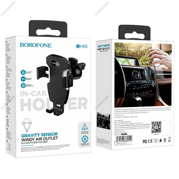 Автомобільний тримач BOROFONE BH55 Fenix Black