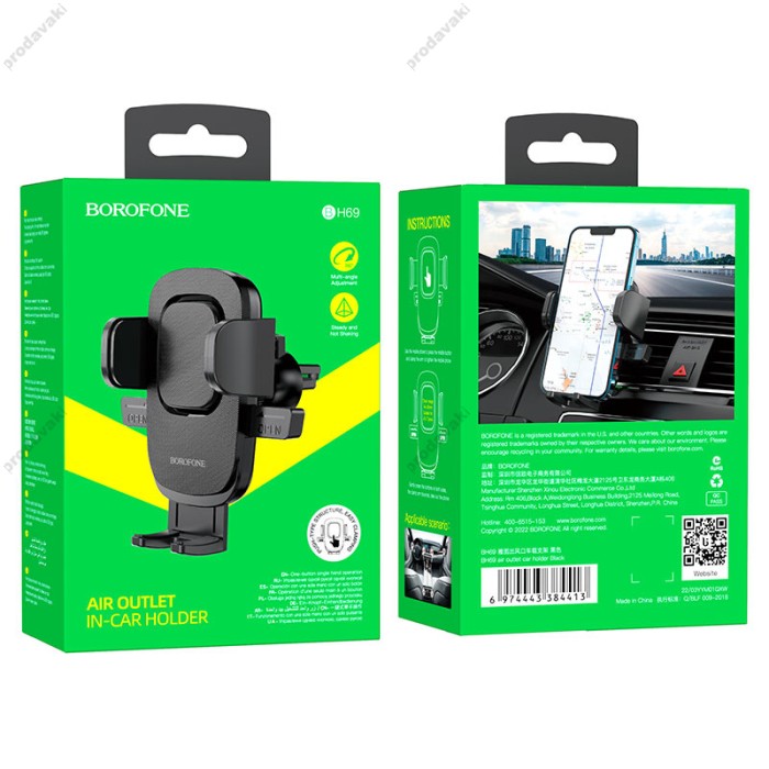 Автомобільний тримач Borofone BH69 air outlet Black
