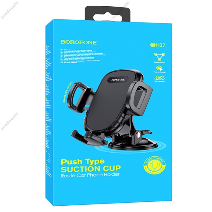 Автомобільний тримач BOROFONE BH37 Route push type suction cup Black