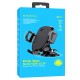 Автомобільний тримач BOROFONE BH37 Route push type suction cup Black