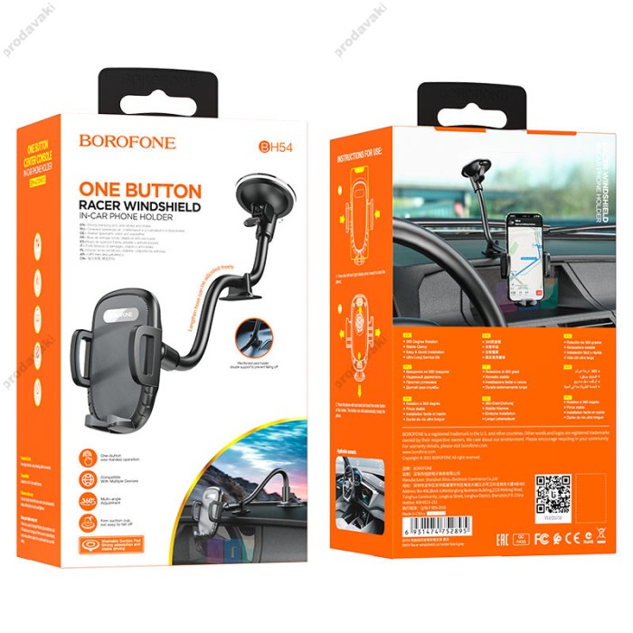 Автомобільний тримач BOROFONE BH54 Racer windshield Car holder Black