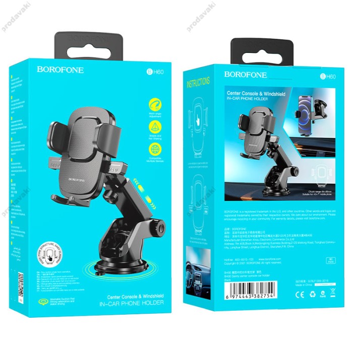 Автомобільний тримач BOROFONE BH60 Dainty Black