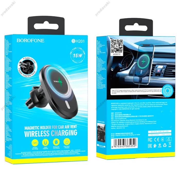 Автомобільний тримач із бездротовою зарядкою BOROFONE BH201 magnetic wireless fast charging 15W Black