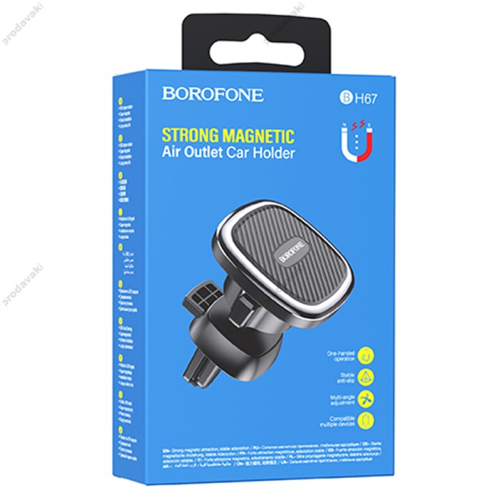 Автомобільний тримач BOROFONE BH67 Air outlet magnetic Black