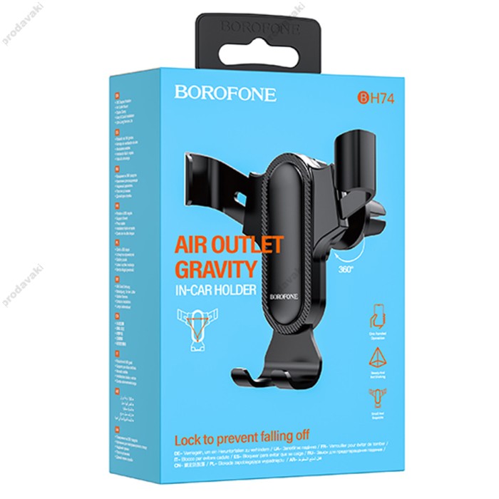 Автомобільний тримач BOROFONE BH74 Rock Black
