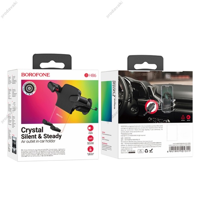 Автомобільний тримач BOROFONE BH86 Crystal ice car holder (air outlet) Black