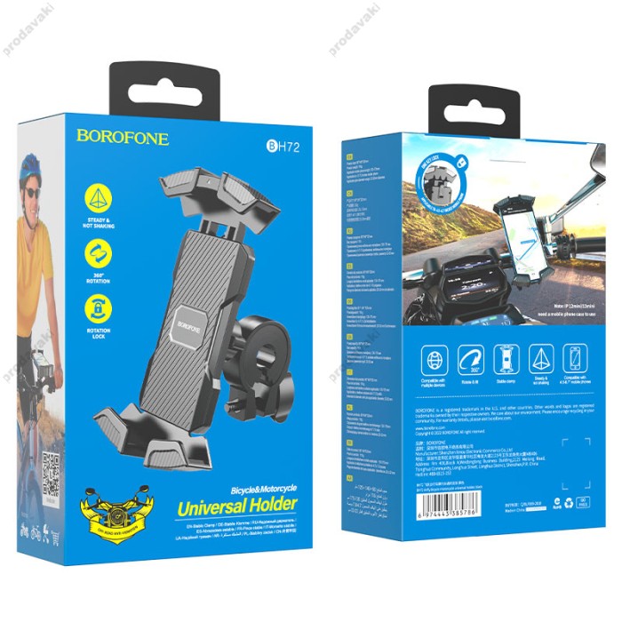 Тримач телефону для велосипеда/мотоцикла BOROFONE BH72 Airfly bicycle motorcycle universal holder Black