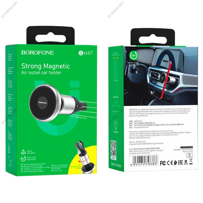 Автомобільний тримач BOROFONE BH47 Cool move air outlet magnetic car holder extended version Black-Silver