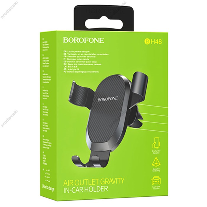 Автомобільний тримач BOROFONE BH48 Warrior Air outlet Gravity Car holder Black