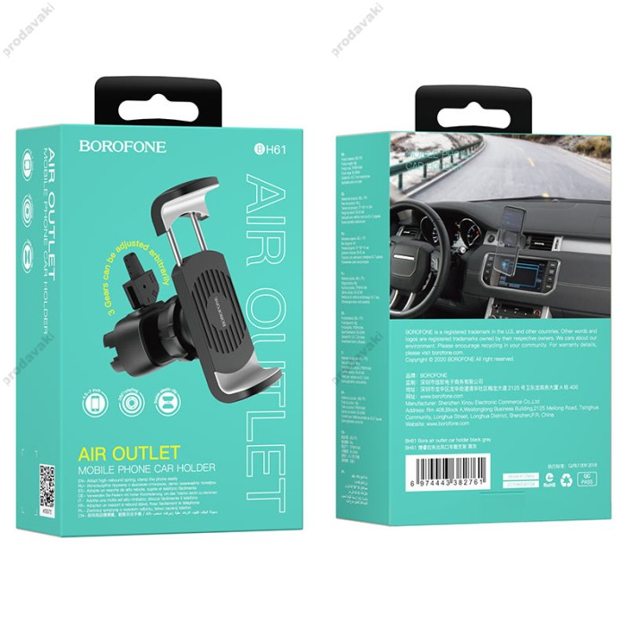 Автомобільний тримач BOROFONE BH61 Bora air outlet Car holder Black