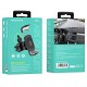 Автомобільний тримач BOROFONE BH61 Bora air outlet Car holder Black