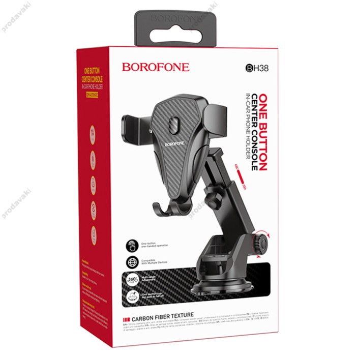 Автомобільний тримач BOROFONE BH38 Magic center console Black
