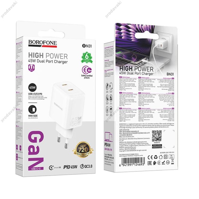 Мережевий зарядний пристрій Borofone BN31 Cargador dual port charger 45W White