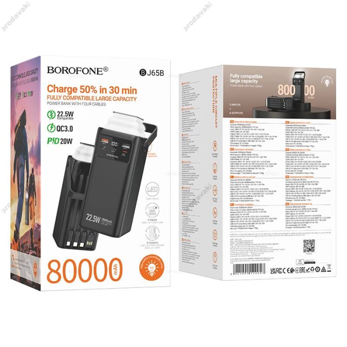 Повербанк портативний акумулятор Power bank BOROFONE BJ65B High 22.5W+PD20W 80000mAh Black