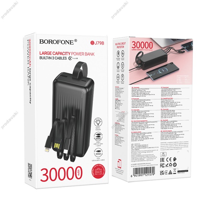 Повербанк портативний акумулятор Power bank BOROFONE BJ79B Clever 30000 mAh Black