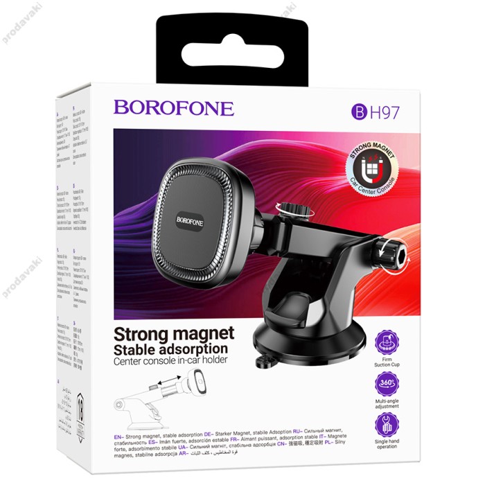 Автомобільний тримач BOROFONE BH97 NT Ice magnetic car holder (center console) Black