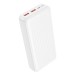 Повербанк портативний акумулятор Power bank Borofone BJ80A Clever 22.5W+PD20W 20000 mAh White