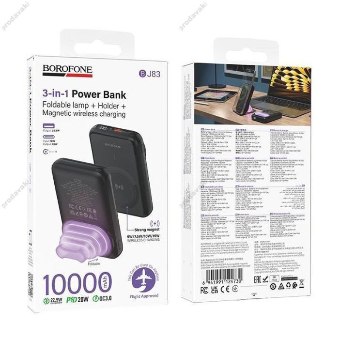 Повербанк портативний акумулятор Power bank BOROFONE BJ83 Ocean 10000 mAh Black