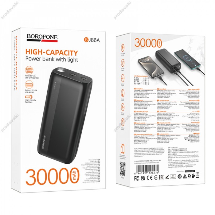 Повербанк портативний акумулятор Power bank Borofone BJ86A Victoria 22.5W+PD20W 30000 mAh Black