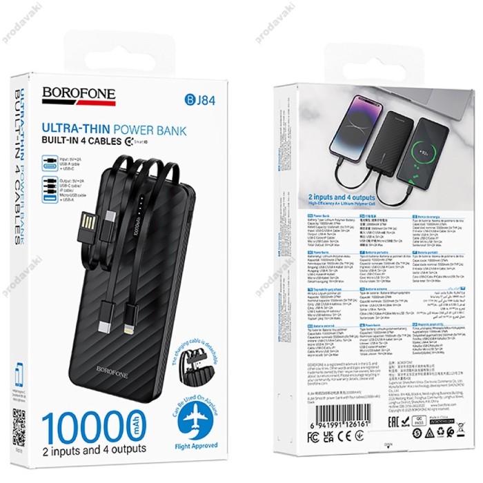 Повербанк портативний акумулятор Power bank BOROFONE BJ84 Freeway 10000 mAh Black