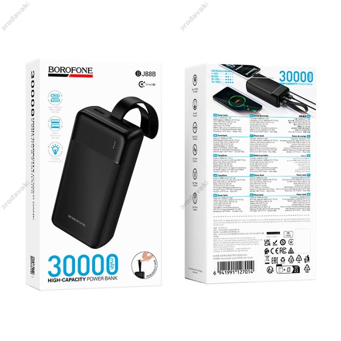 Повербанк портативний акумулятор Power bank BOROFONE BJ88B Clever 30000 mAh Black