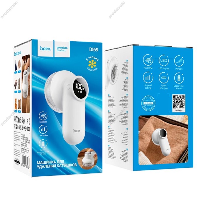 Машинка для видалення ковтунців (катишків) HOCO DI69 Cool clothes hair ball trimmer with digital display White
