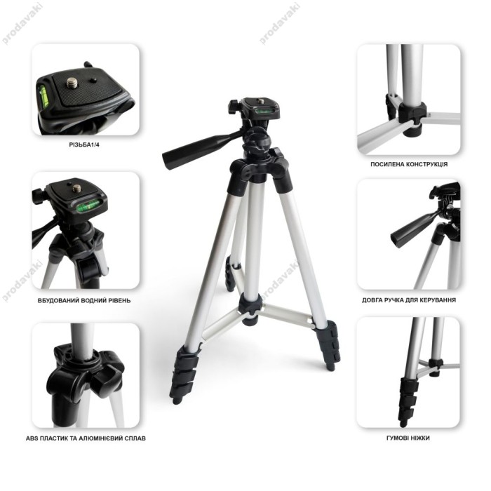 Штатив-трипод Tripod Stand Multifunctional WALKER WTR-18 1.02m