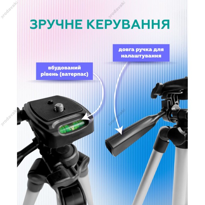 Штатив-трипод Tripod Stand Multifunctional WALKER WTR-18 1.02m