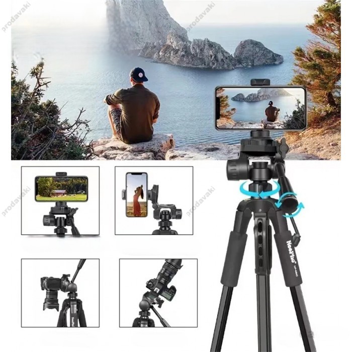 Штатив-трипод Tripod Stand Multifunctional Neepho NP-8840 1.70m Black