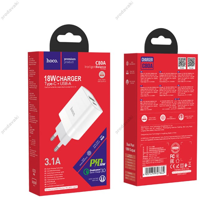 Мережевий зарядний пристрій Hoco C80A Rapido charger 20W White