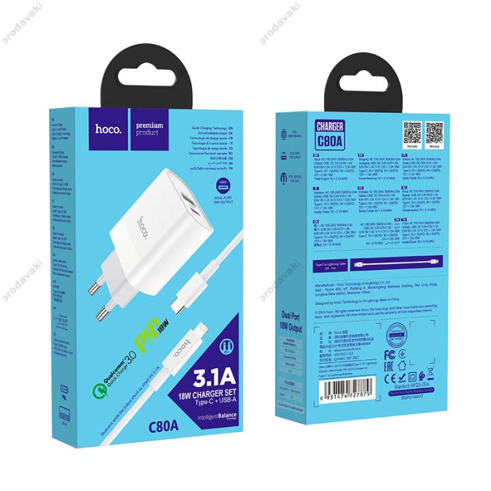 Мережевий зарядний пристрій Hoco C80A Rapido charger Lightning cable 20W White