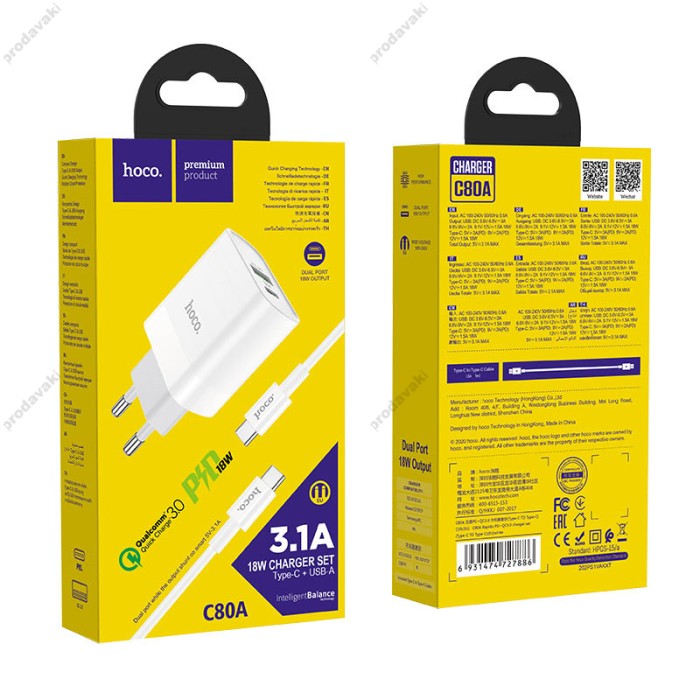 Мережевий зарядний пристрій Hoco C80A Rapido charger Type-C cable 20W White