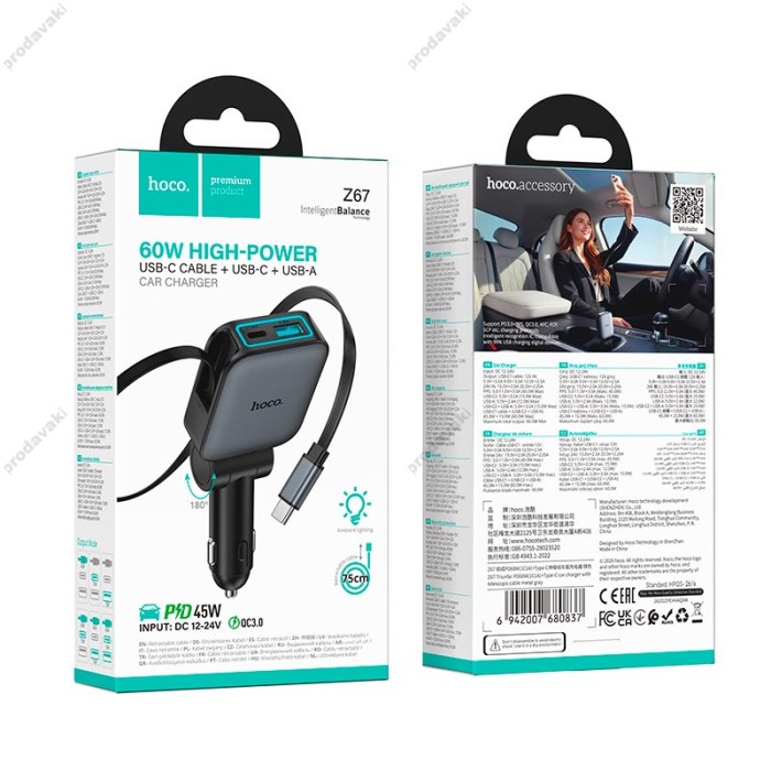 Автомобільний зарядний пристрій Hoco Z67 Triunfar car charger with telescopic Type-C cable 60W Grey